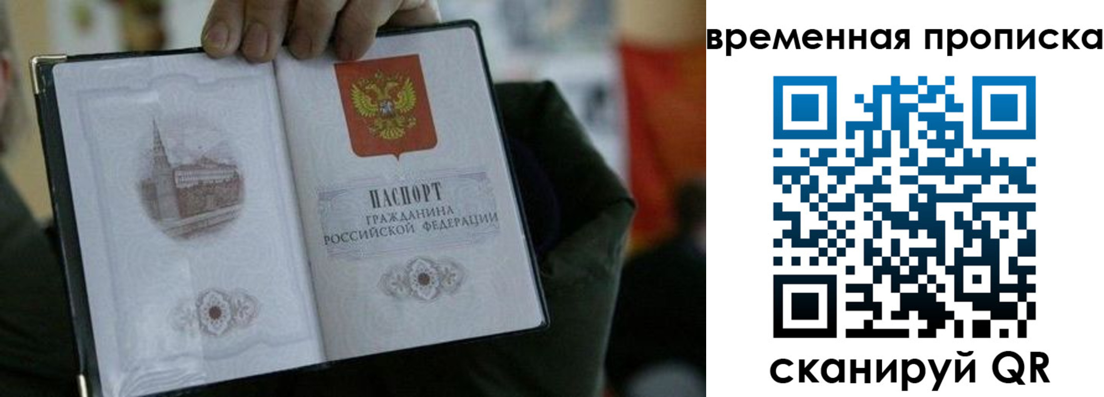 найти адрес прописки в Гаврилов-Яме