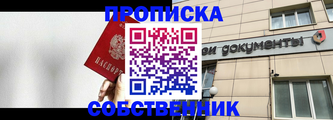 регистрация для школы в Гаврилов-Яме