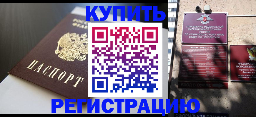найти адрес прописки в Гаврилов-Яме